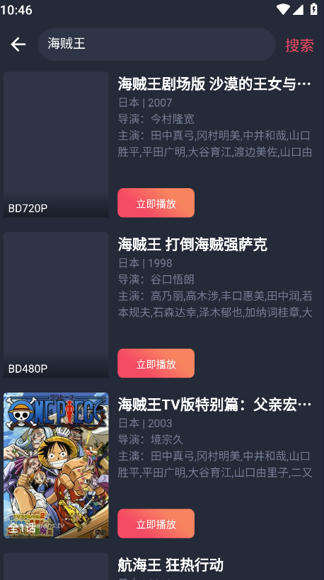 次元站5
