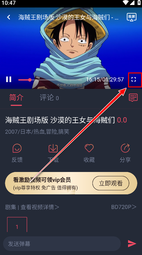 次元站6
