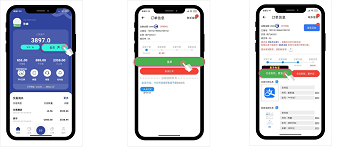 cbpay钱包6
