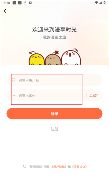 漫海最新版 漫海漫画3