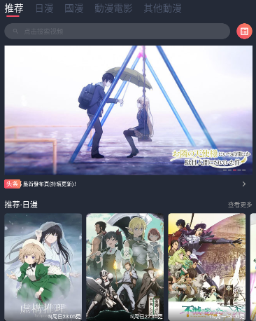 凸次元5