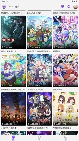 c哩c哩11