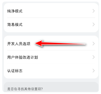 甲壳虫adb助手5