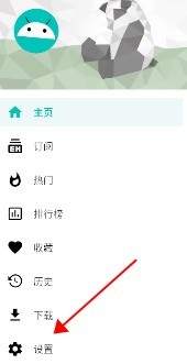 ehvierwer绿色版1
