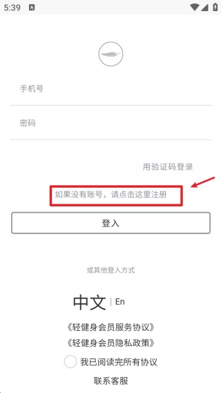 轻健身1
