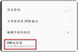 google助手2