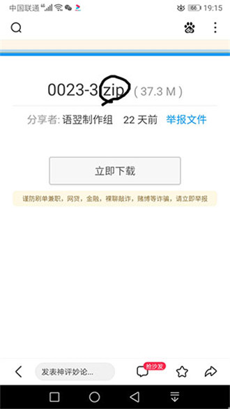 苦力怕论坛国际版7