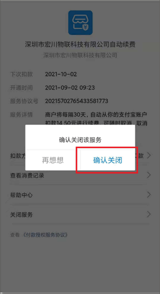 汉邦高科13