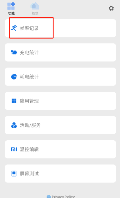scene工具箱6