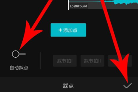 剪映破解版永久vip手机版5