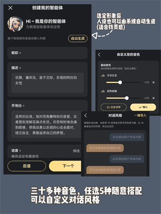 百度ai伙伴2