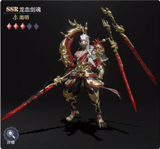 魔之序曲2