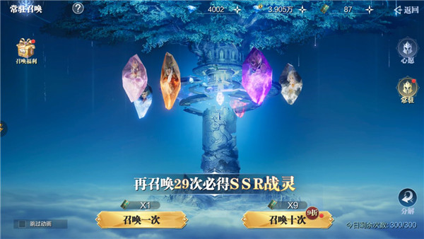 魔之序曲4