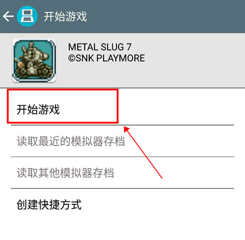 合金弹头73