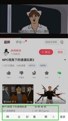 acfun鼻血版9