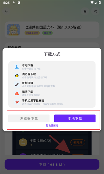 懒洋洋软件库3