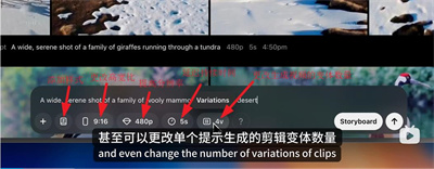 sora Sora2