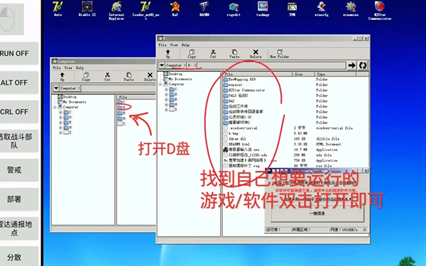 ex模拟器11