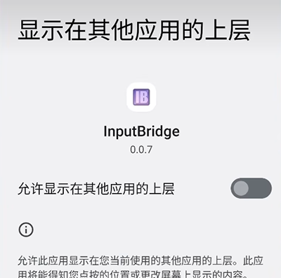 ex模拟器19