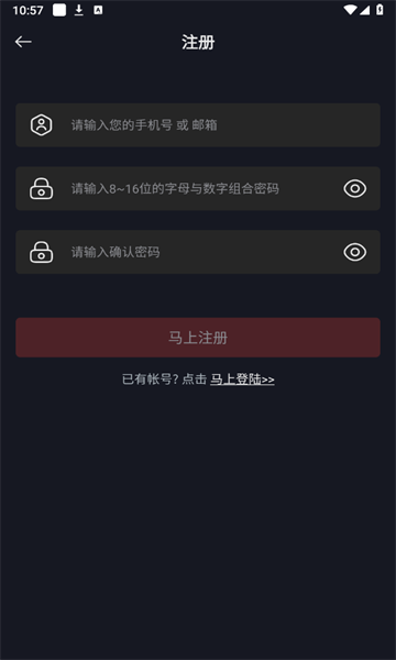 网飞猫5