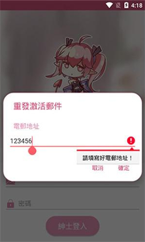 哔咔哔咔3