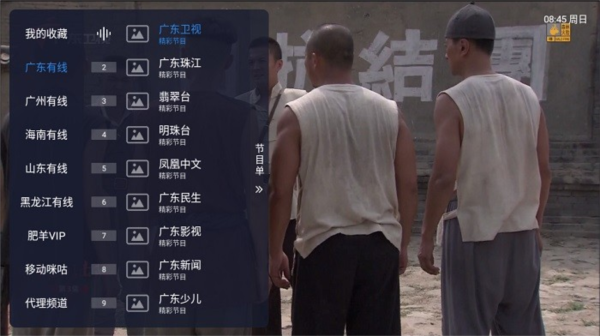 有线电视catv browse-2