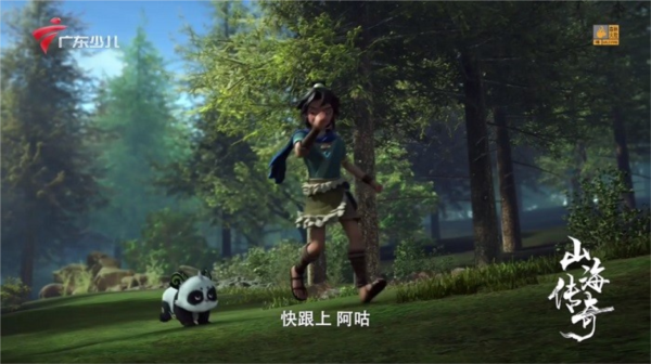 电视直播 有线电视CATV4
