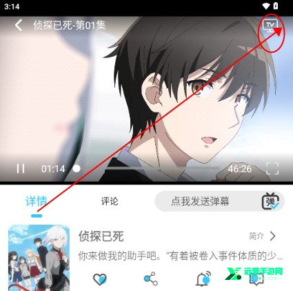 hanime11