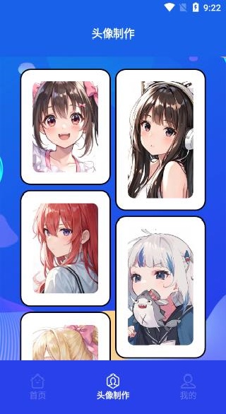 漫趣二次元app下载 漫趣二次元4