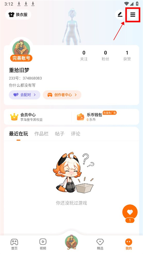 233乐园5