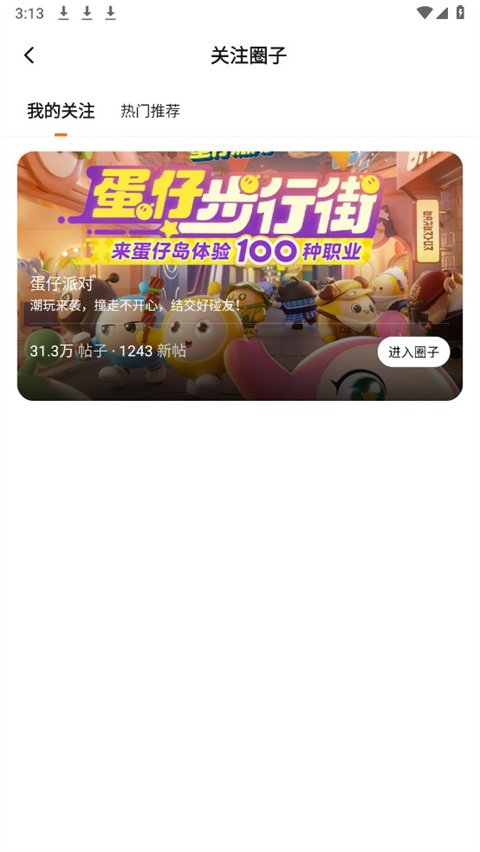 233乐园7