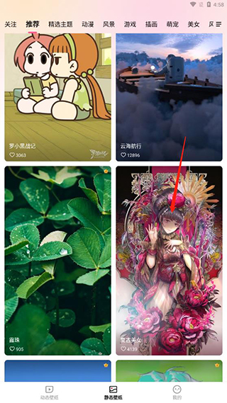 360画报2