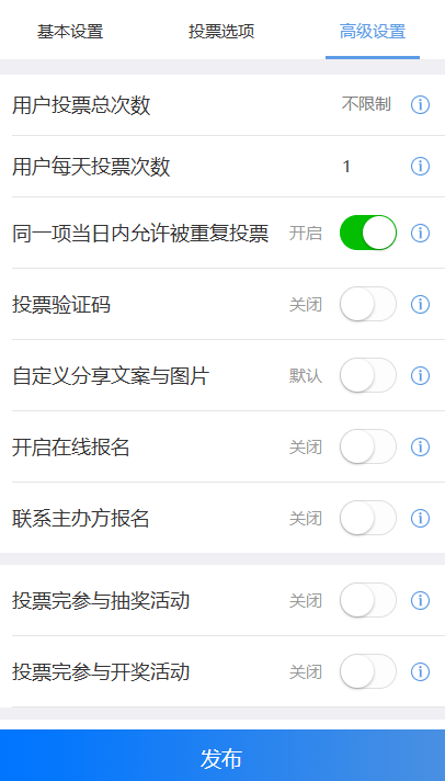活动聚5