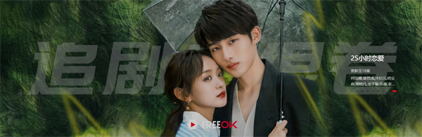 FreeOK7