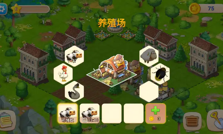 我的牧场时光3