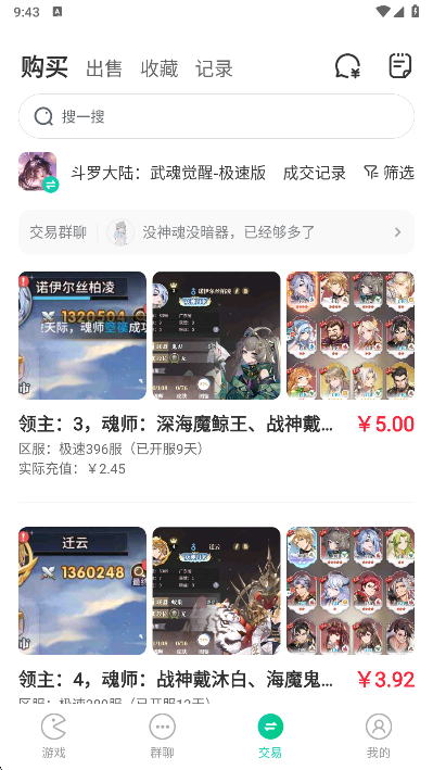 小7手游平台5