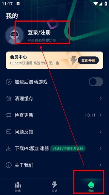 yomi加速器1