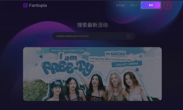 fantopia软件 Fantopia1