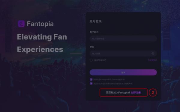 fantopia软件 Fantopia2