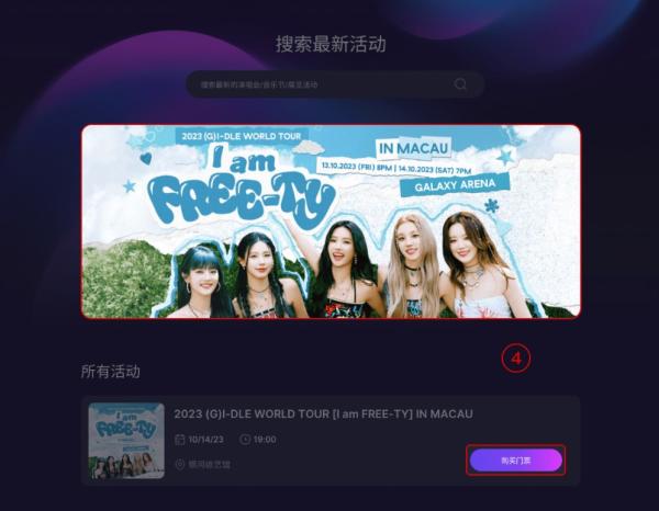 fantopia软件 Fantopia4