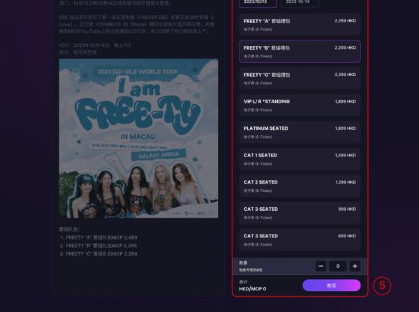 fantopia软件 Fantopia5