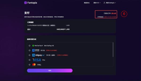 fantopia软件 Fantopia6