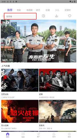 潮流tv4