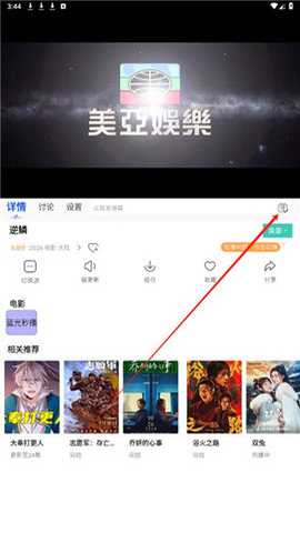 潮流tv5
