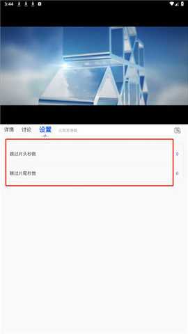 潮流tv6
