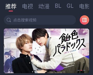 豚豚剧官方版 豚豚剧3