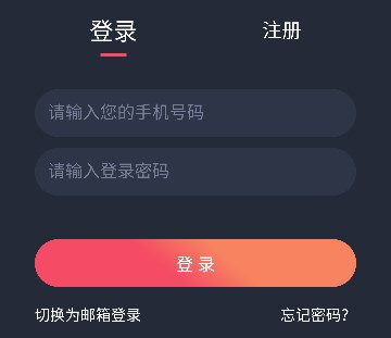 豚豚剧官方版 豚豚剧5