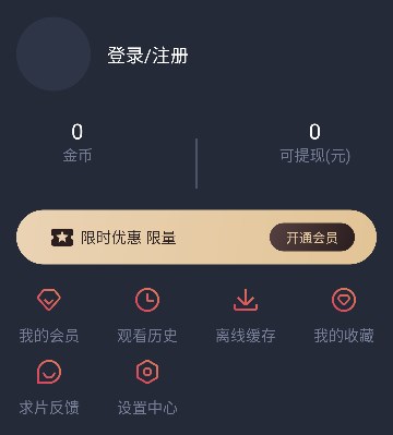 豚豚剧官方版 豚豚剧6