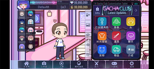 加查俱乐部中文版2