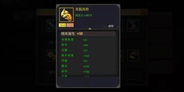 三国战纪7